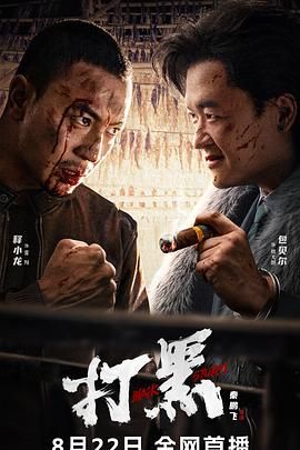 《老公出差免费看》海报